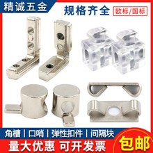 �X�Ͳ��B�Ӽ����ýǲۿ��ڏ��Կۼ�L���g��K�̶�ֱ��230/4040/45