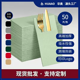 餐巾纸;其他工业用纸;其他酒店用品