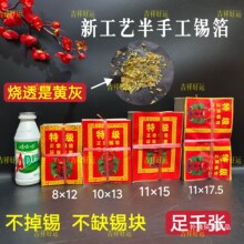 ���ڽB�d�a�����¿�h����ˇ���ֹ��a����1000����Ԫ���������¹�