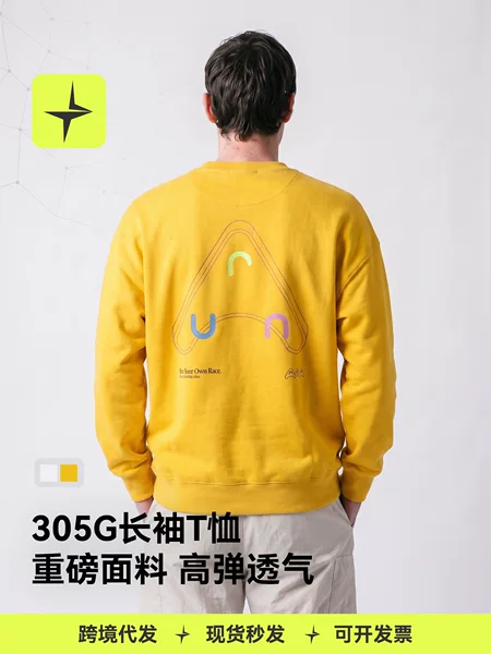 Tai Le Star Sports | 305G Long Sleeve T-Shirt 26 Autumn New Outdoor Sports Heavyweight Printed Stretch Crew Neck Sweatshirt