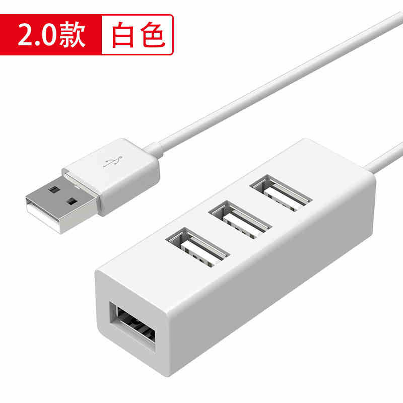 usb3.0扩展器集分线器笔记本电脑外接u优盘拓扩展坞ubs延长多口hu|undefined