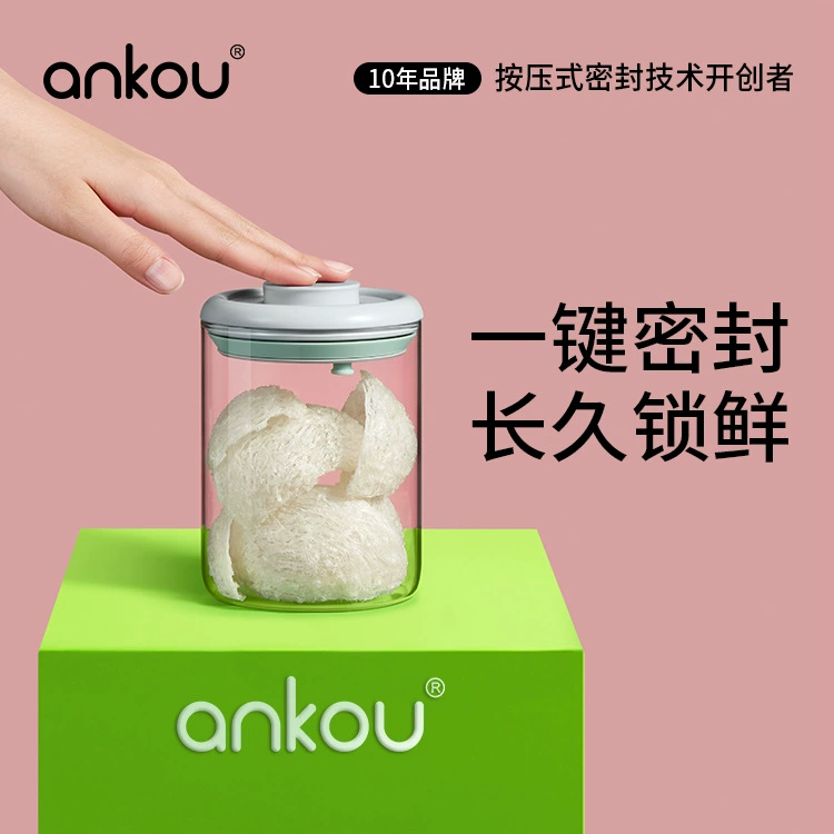 Стеклянная герметичная банка Ankou с крышкой-защелкой, влагостойкая и термостойкая, пищевая банка для хранения, для трав и сухих продуктов