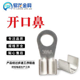 铜开口鼻接线线耳端子OT5A-1000A冷压电缆铜鼻子跨境电商组盒套装