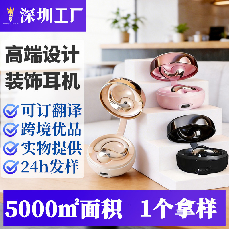 Cross-border private model creative new YX38 wireless bluetooth headset not into the ear fashion ows bluetooth headset ear hanging Cross-border private model creative new YX38 wireless bluetooth headset not into the ear fashion ows bluetooth headset ear hanging