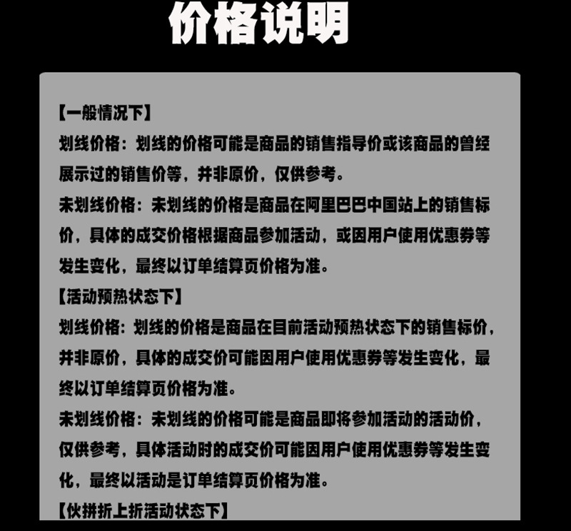 硅胶遥控发光手环-XL-B16