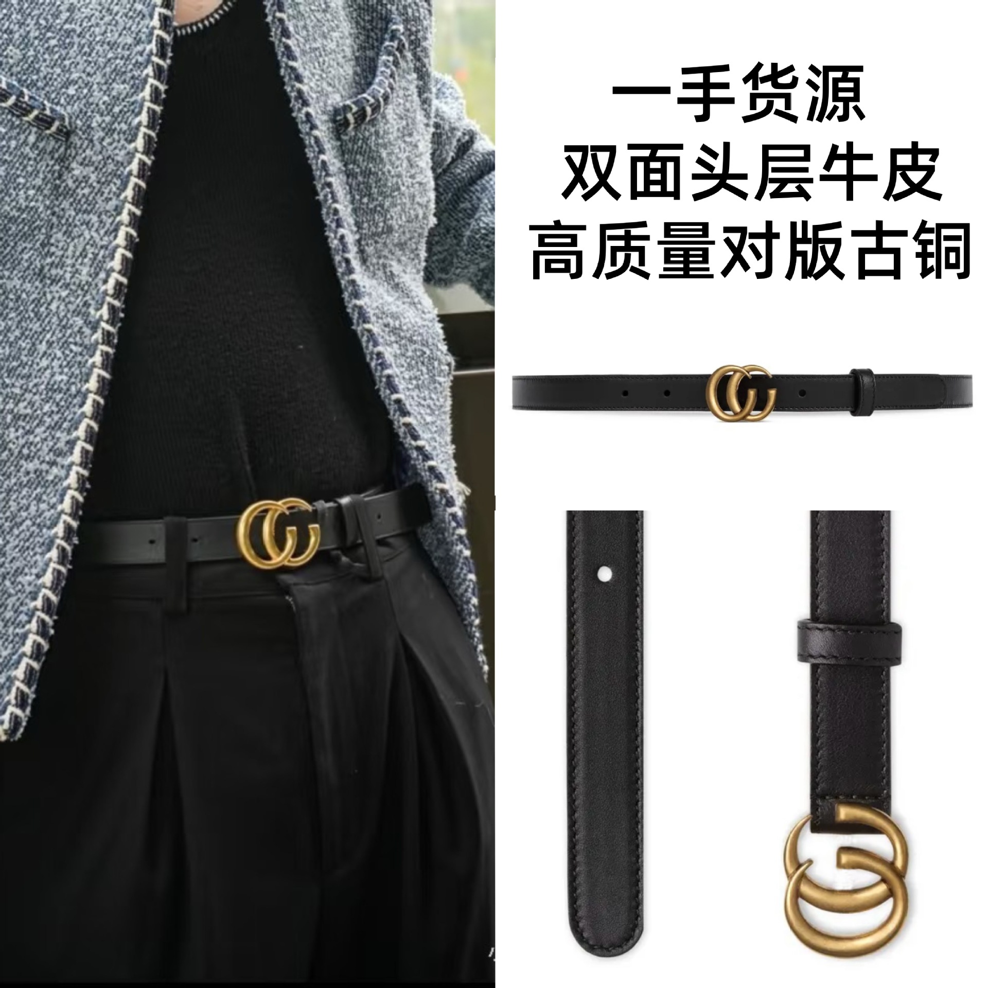 头层牛皮女士皮带G字母扣女带简约时尚商务腰间男士通用裤腰带