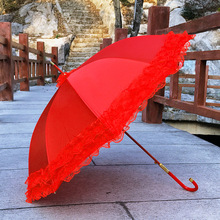 蕾丝伞婚庆红色双层蕾丝花边新娘结婚红大红色出嫁长柄红色雨伞