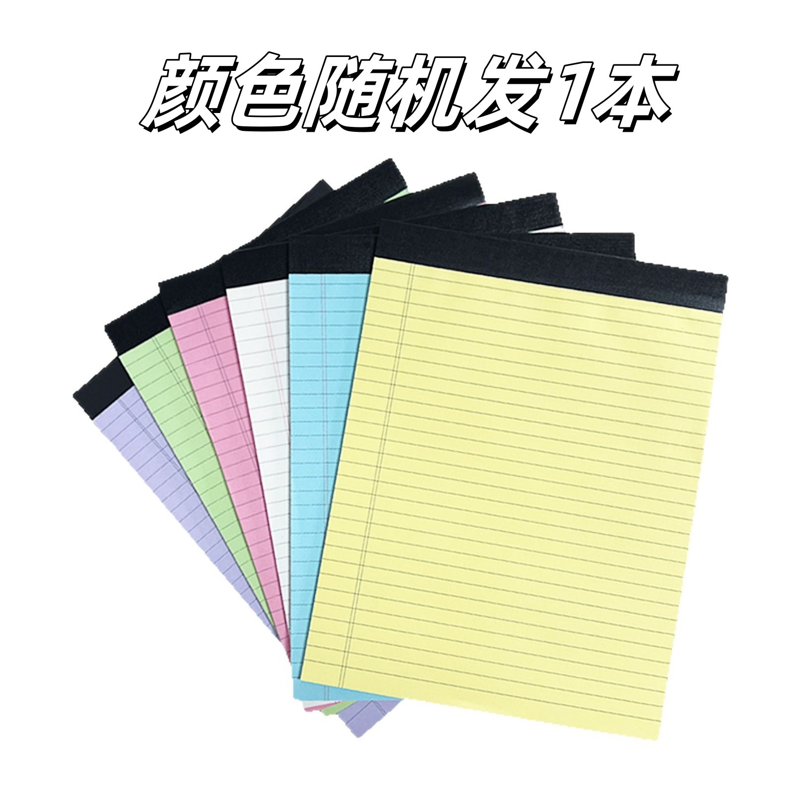 색상 랜덤 발송, 단품 1권