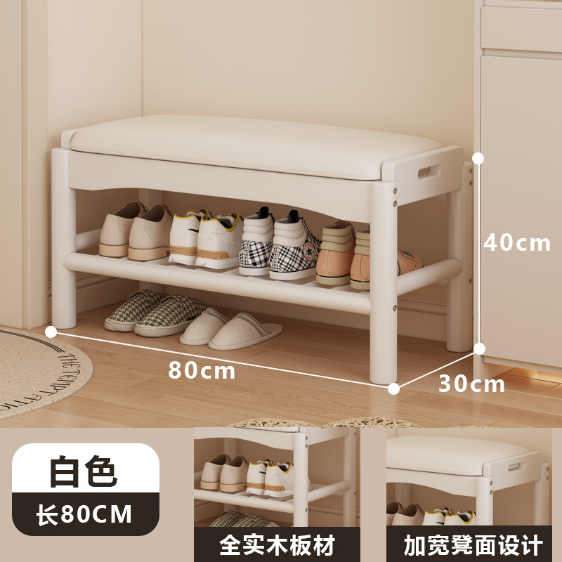 [원목 소프트백] 화이트 길이 80cm [내하중 250kg ]