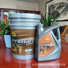 重负荷车辆齿轮油 GL-5 85-90工程车货车变速箱专用齿轮润滑油