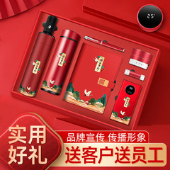 國潮商務禮品套裝筆記本雨傘保溫杯公司活動伴手禮定 制logo
