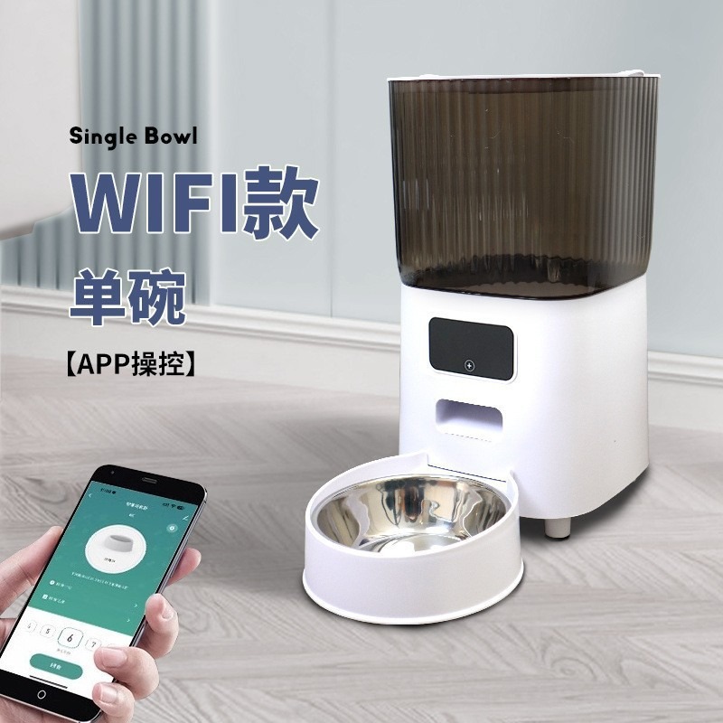 alimentador inteligente para mascotas, monitoreo remoto de gran capacidad y tiempo cuantitativo con cámara para alimentar automáticamente al gato