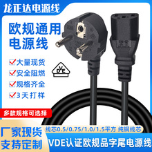 VDE�J�C���~�WҎ�Դ����ˮ����X���׷�ʽ���^���W��Ʒ��β