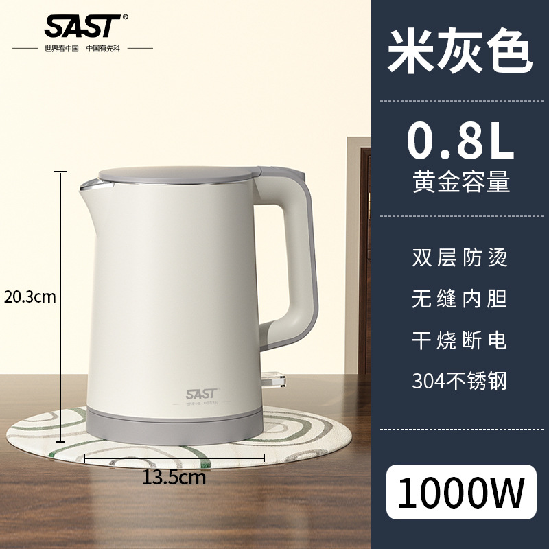 0.8L 뉴 프로스티드 베이지(하부 스위치)