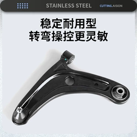 减震系统;悬挂系统;轴承