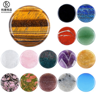 40mm��Ȼˮ���AƬ����diy�֙C֧�ܱ����N�ɵ���٤����ԭʯ����