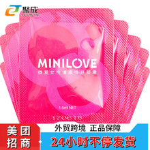 MINILOVE微爱女用凝露袋装1.5ml女性外用提升情趣兴奋快感液批发