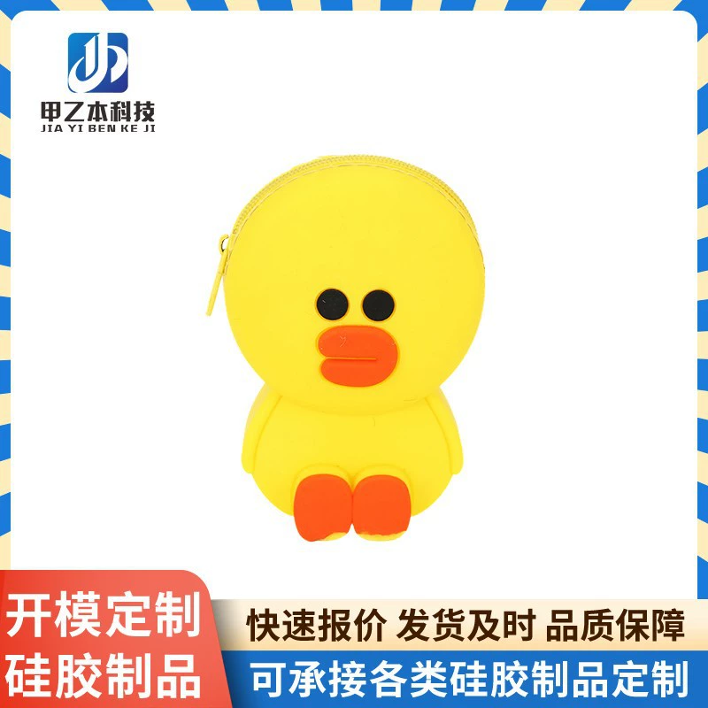 Открытие пресс-формы, нестандартные резиновые детали специальной формы по индивидуальному заказу, разные силиконовые детали, кошелек для монет, обработка клея по индивидуальному заказу.