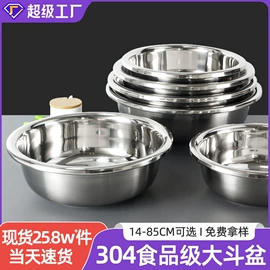 盘;保鲜盒、饭盒;随手杯
