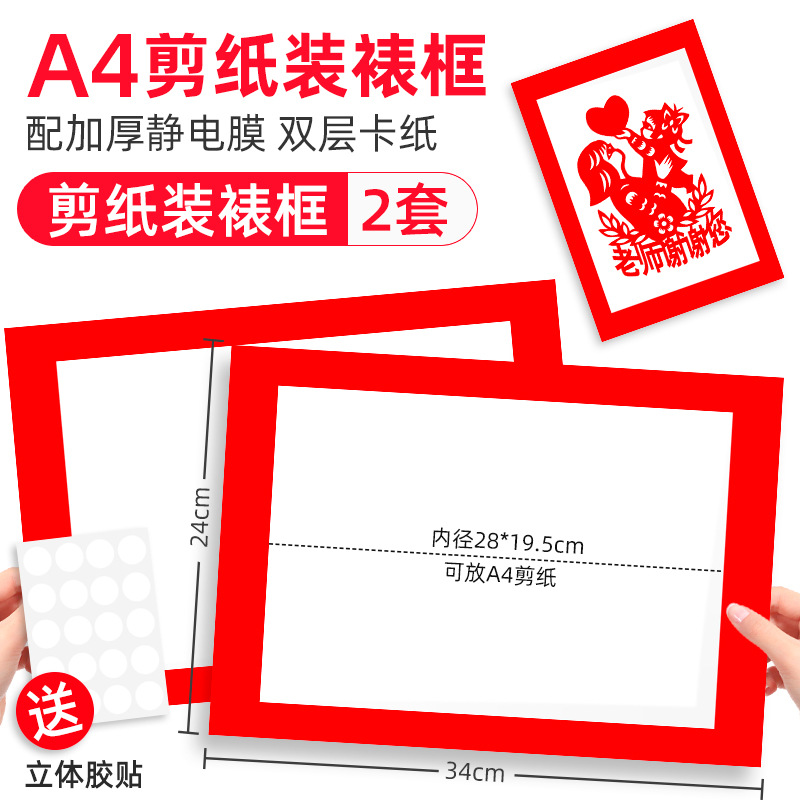 [종이커팅마감] A4종이커팅마감 2세트