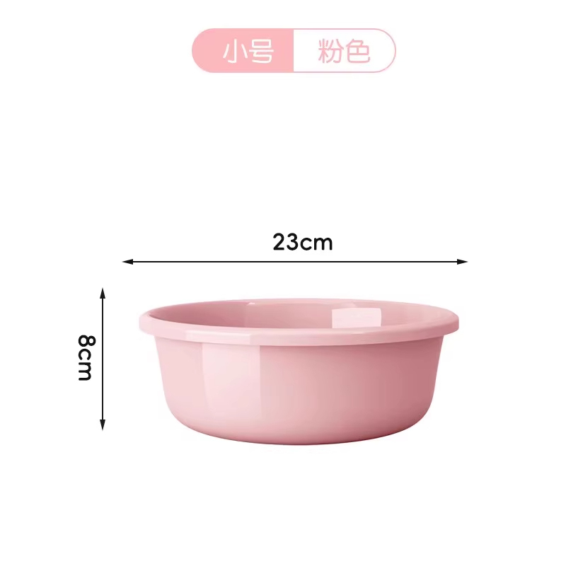 批发洗脸盆加厚塑料家用大中小号洗衣服盆宝宝婴儿小盆洗脚盆洗菜|undefined
