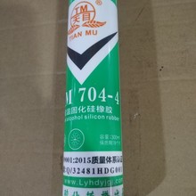���TM��Ŀ704-4��ɫ�ܷ��z704��ˮ�z�^���̶����z300ml