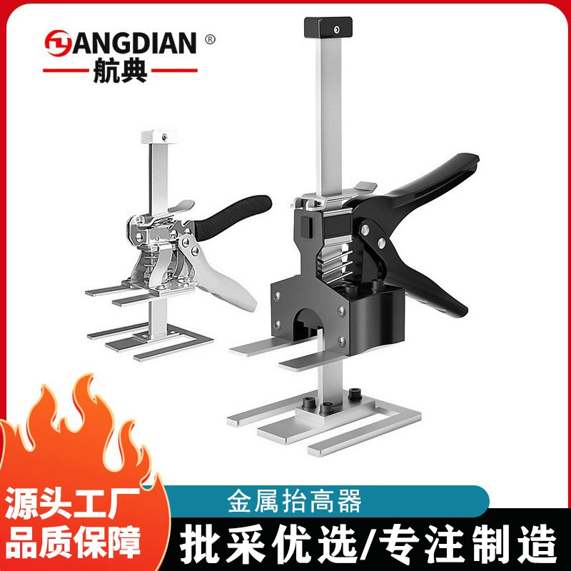 Лучший продаж ceramic tile lifter многофункциональное металлическое верхнее устройство портативное деревянное дверное лифт высота регулировки