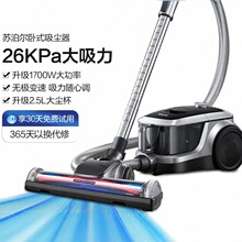 苏泊尔吸尘器家用大吸力小型手持宠物猫毛地毯强力美缝卧式吸尘机