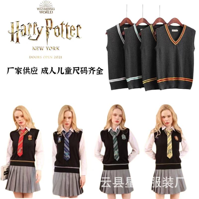 Harry Sweater V-Neck Vest with Embroidered Logo, Unisex, Potter Cosplay, Magic Academy Role Play