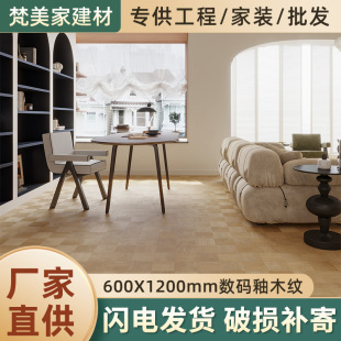 ʽľyɴu͏dҵذu600X1200mmaľyشu