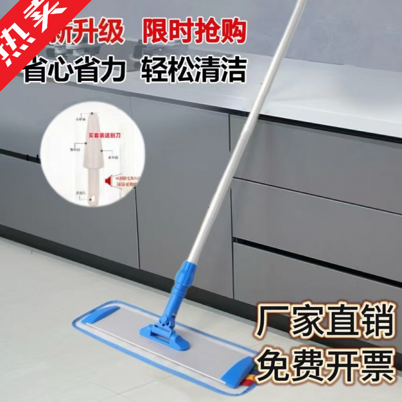 Aluminum plate push drag hospital commercial flat hotel floor towel color separation dust aluminum alloy straight rod paste home hospital mop