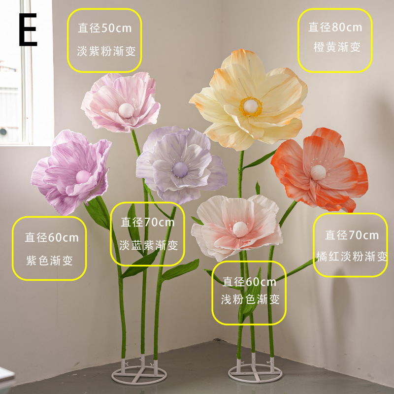 ✅ 巨大なペーパーアートフラワーショッピングモール装飾花紙花ポピーウィンドウリード結婚式造花結婚式卸売|undefined