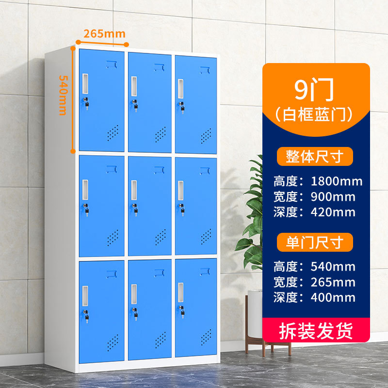 Salón de belleza mostrador de almacenamiento salón de baile con cerradura armario de color cerradura de inducción gimnasio cuarto de baño vestuario