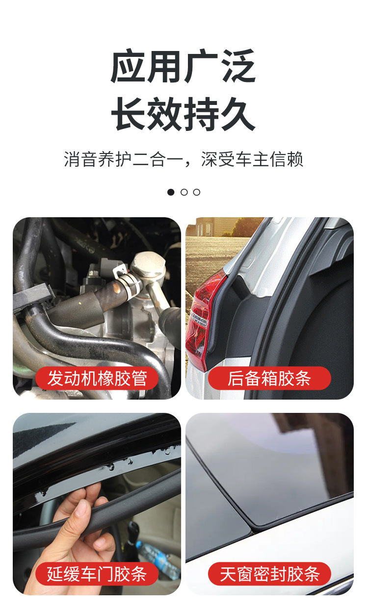 Car Belt Silencer, Engine Belt Noise Elimination Lubricant, Anti-Aging Protection Wax Maintenance Agent, Motorcycle