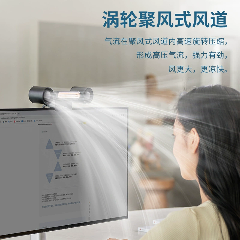 Laptop, screen, air fan, small handheld night light