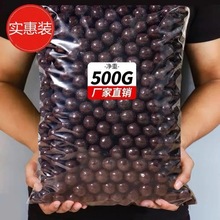 网红糖麦丽素夹心零食散装零食豆黑巧克力麦芽脆袋装代可可脂儿童