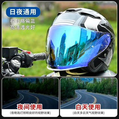 Dəbilqə (Kaska) aksesuarları: Generation J-Force4 Half Helmet Electroplated - aurora-blue