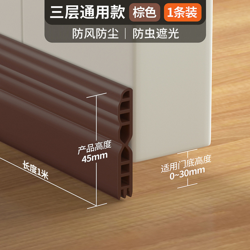 门缝门底密封条防风房门门下隔音超静音贴门底缝挡水空调挡风|undefined