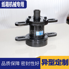 厂家销售Q型高温蒸汽瓦楞纸机用旋转接头 高温旋转接头