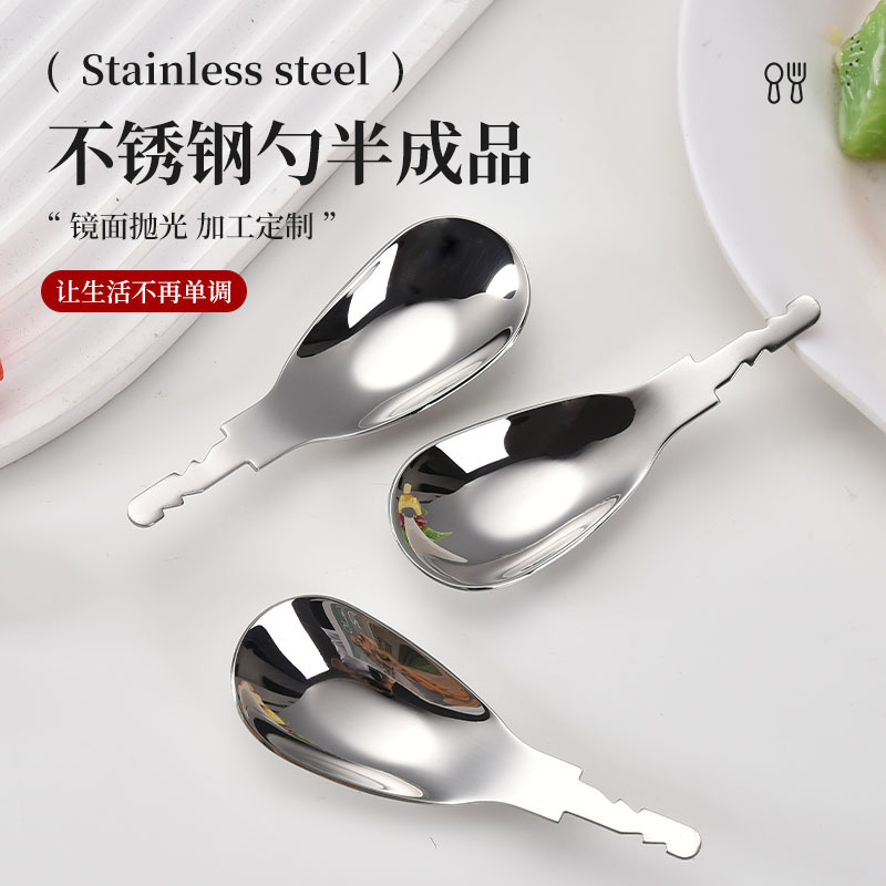 母婴用品316/304不锈钢勺子配件婴儿宝宝辅食勺头半成品儿童餐具|undefined