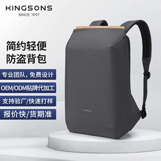 定制书包商务防盗背包外置USB充电双肩包笔记本电脑包跨境热销