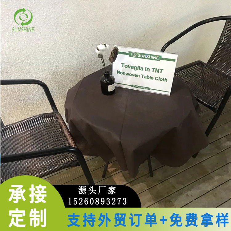 圆形切片桌布酒店宴会婚庆专用食品级彩色纺粘圆形桌布