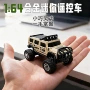 儿童桌面越野迷你合金车