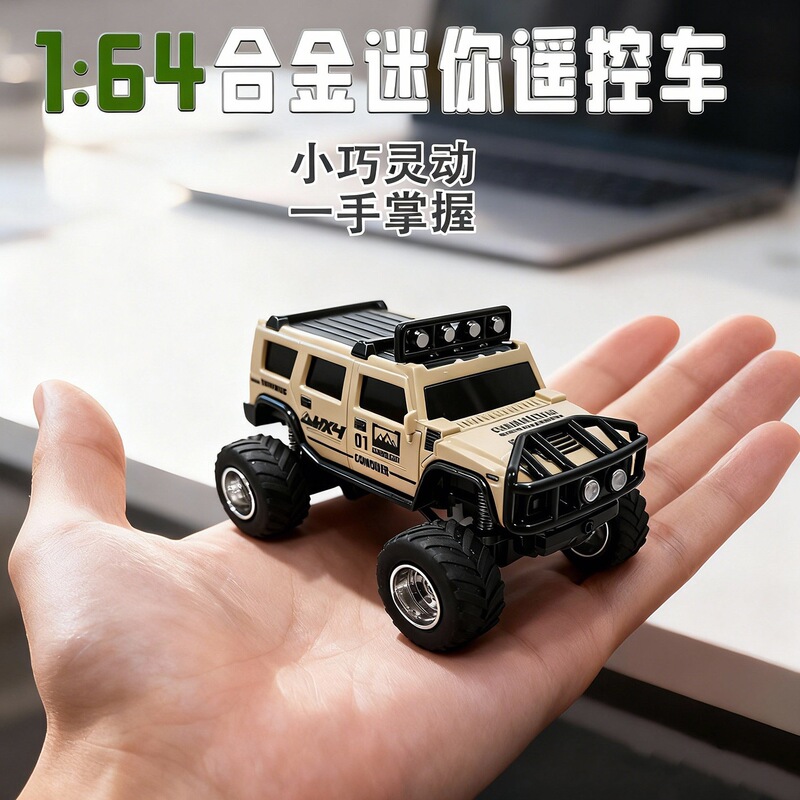 Mini Remote Control Car Hanma Alloy Car Off-Road Desktop Rc Ultra-Small Children's Toy Gift for Children's Day Mini Remote Control Car Hanma Alloy Car Off-Road Desktop Rc Ultra-Small Children's Toy Gift for Children's Day