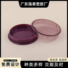 紫色带20盒g粉扑空盒配置可粉饼镜子盒高光彩妆包材圆形海绵腮红