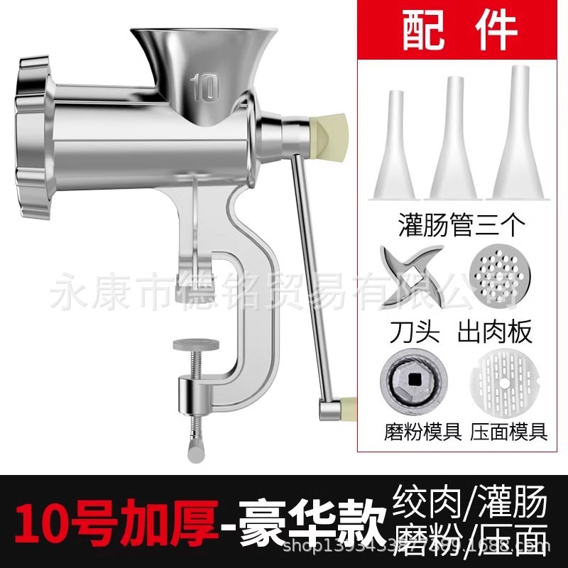 Picadora de carne manual, multifunción, doméstica, trituradora de carne y embutidos