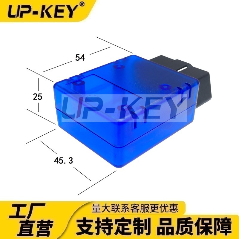 OBD诊断连接器外壳OBD方形壳子J1962方形外壳带灯孔