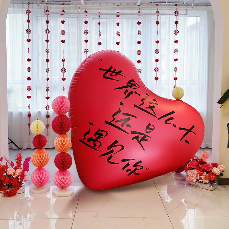 Oversized love balloon engagement scene decoration wedding internet…