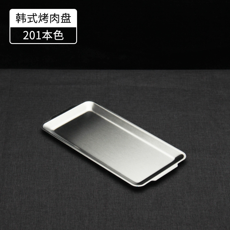 한국 바베큐 플레이트