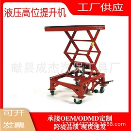 其他维护工具;千斤顶;其他维修设备